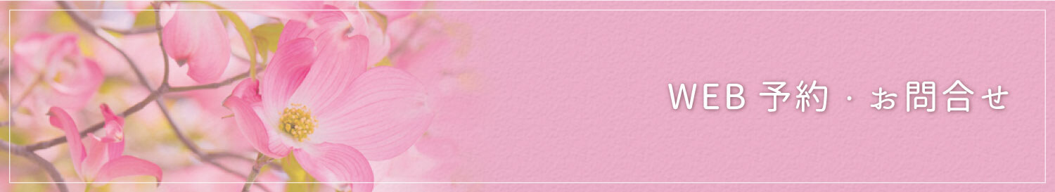 メールトップ画像